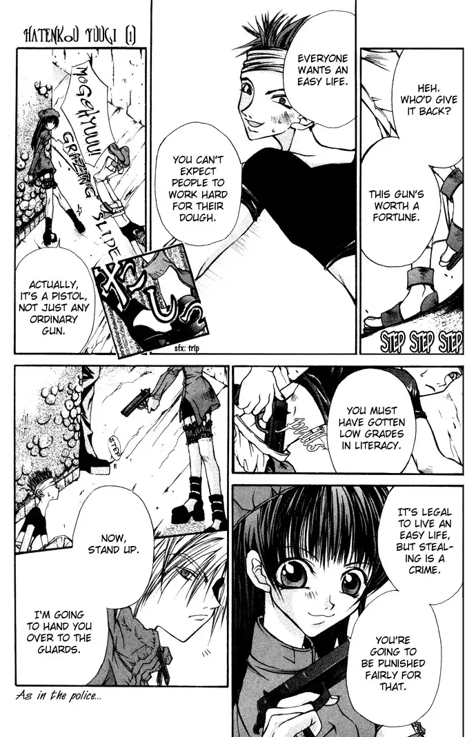 Hatenkou Yuugi Chapter 1 23